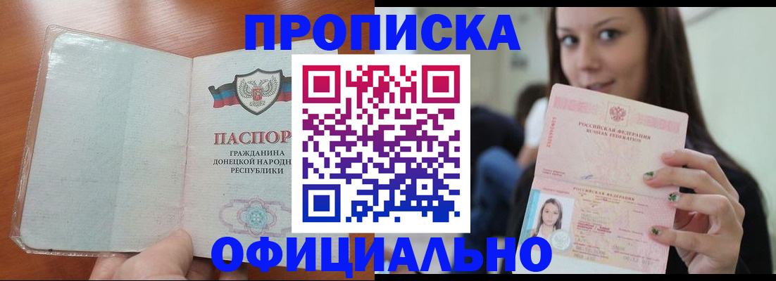 миграционный учет в Моршанске