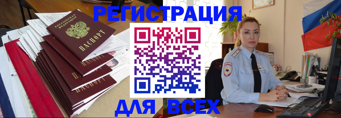 регистрация для школы в Моршанске